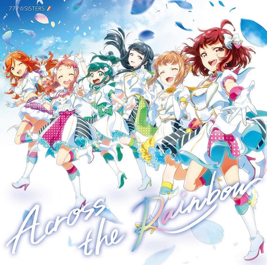 777☆SISTERS『Across the Rainbow』ジャケット