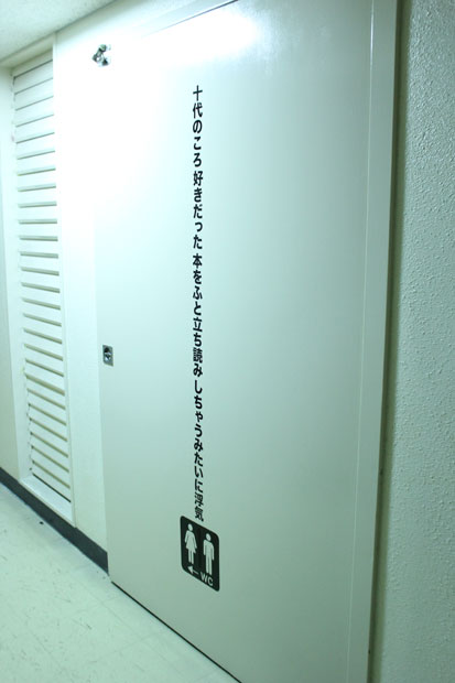 佐々木あららさんの短歌