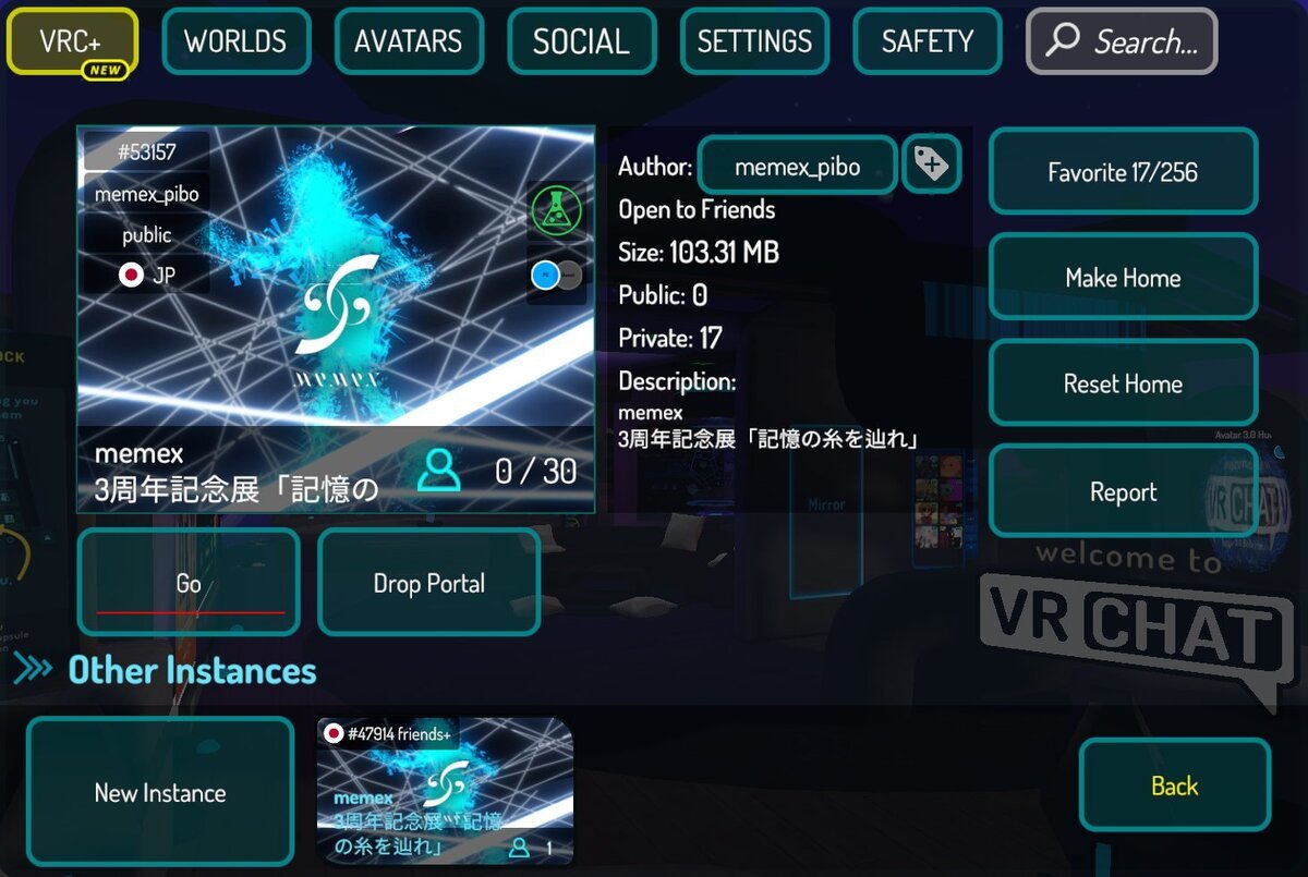アクセス