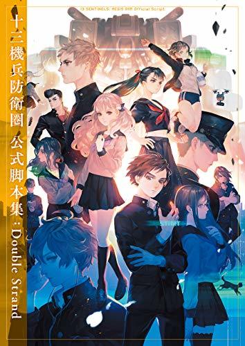 画像16: 「ニコニコカドカワ祭り2021」最大50%OFFセールおすすめKindle漫画と小説