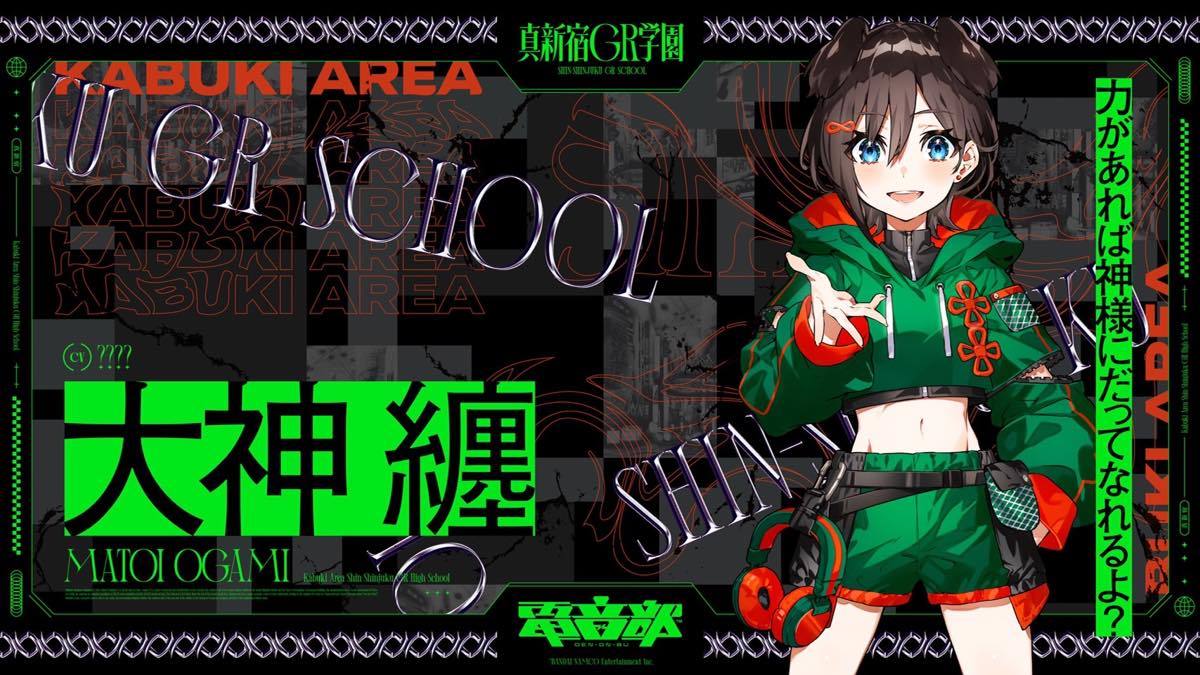 「電音部 2nd LIVE -BREAK DOWN-」レポート