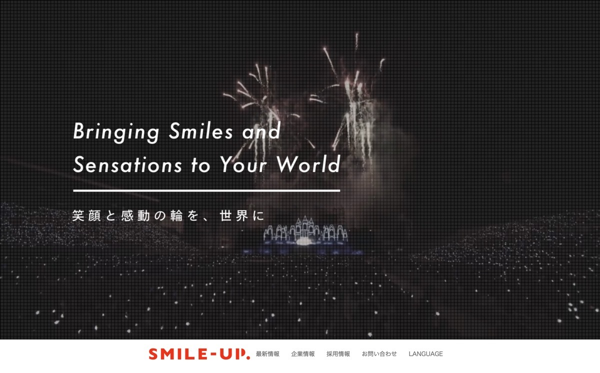 SMILE-UP.（旧ジャニーズ事務所）公式サイトトップページ