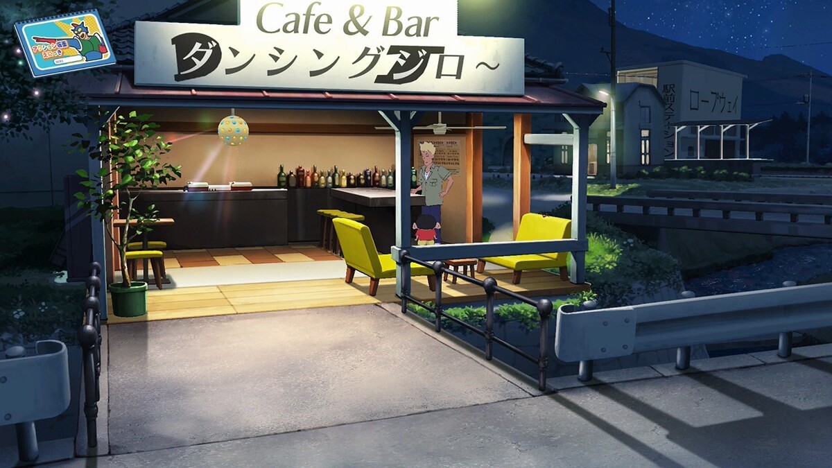 画像14: 『クレヨンしんちゃん』新作ゲーム 「ぼくなつ」シリーズを手がける綾部和が開発