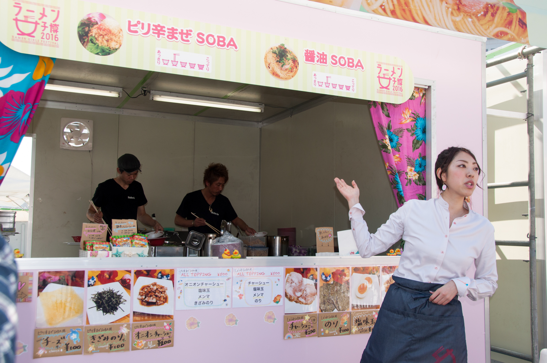ラーメン女子博　麺屋 Hulu-lu「ピリ辛まぜSOBA」