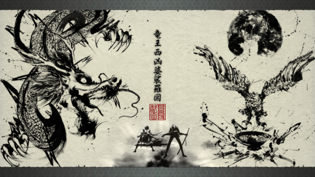 戯画BASARA技15