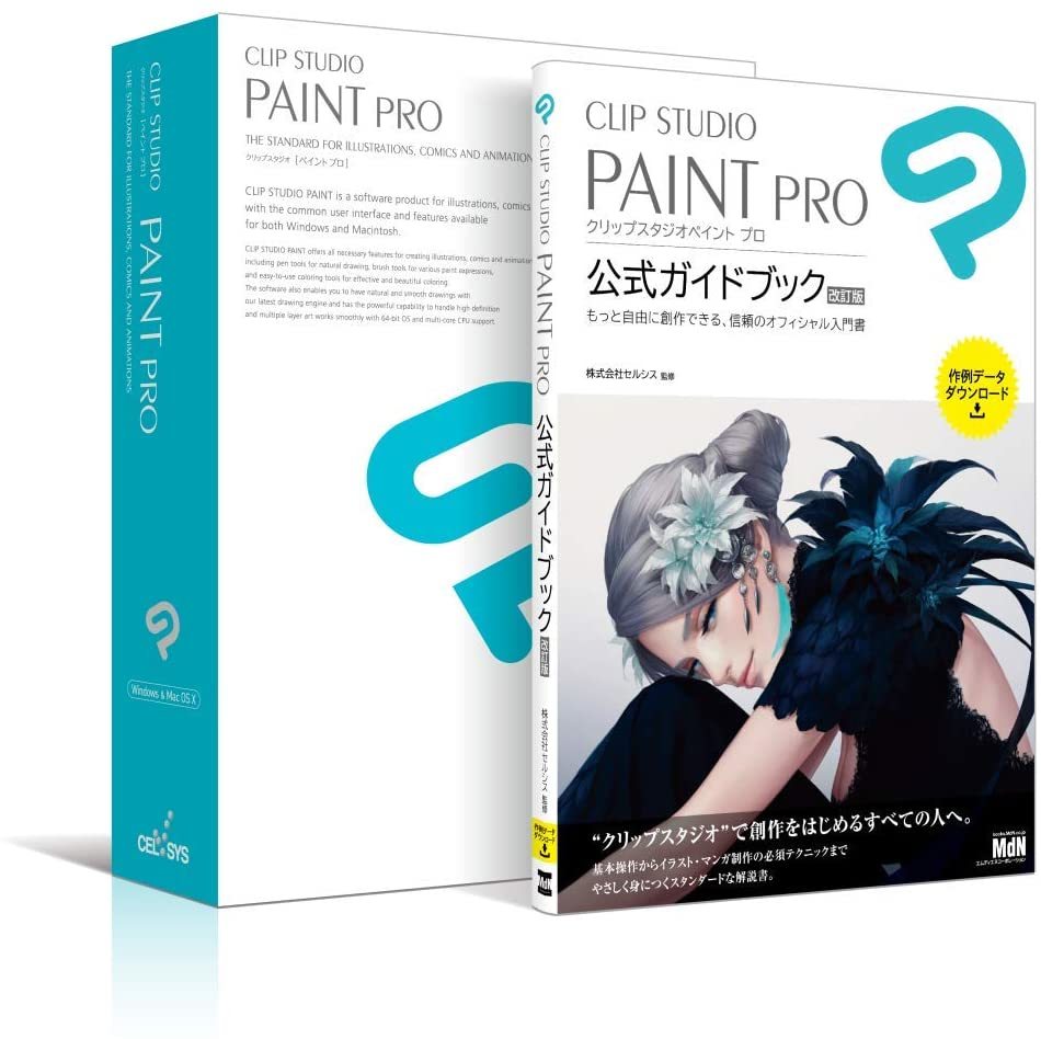 画像4: CLIP STUDIO PAINTにチーム制作機能　集英社と協力しリモート環境を向上