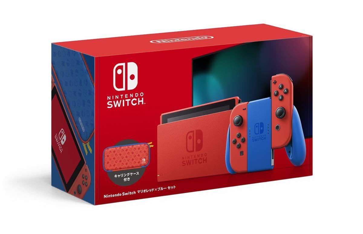 Nintendo Switch マリオレッド×ブルー セット／画像は任天堂公式サイトより
