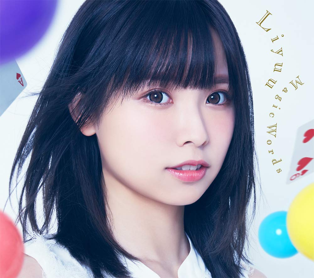 TVアニメ『はてな☆イリュージョン』OP主題歌 Liyuu「Magic Words（初回限定盤）
