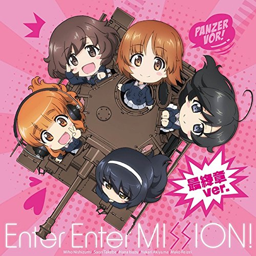 Enter Enter MISSION! 最終章ver./劇場版『ガールズ&パンツァー』最終章 ED
