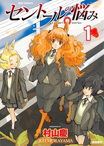 画像4: Amazon「プライムデー」セール書籍は3万冊超え　オススメ小説や漫画