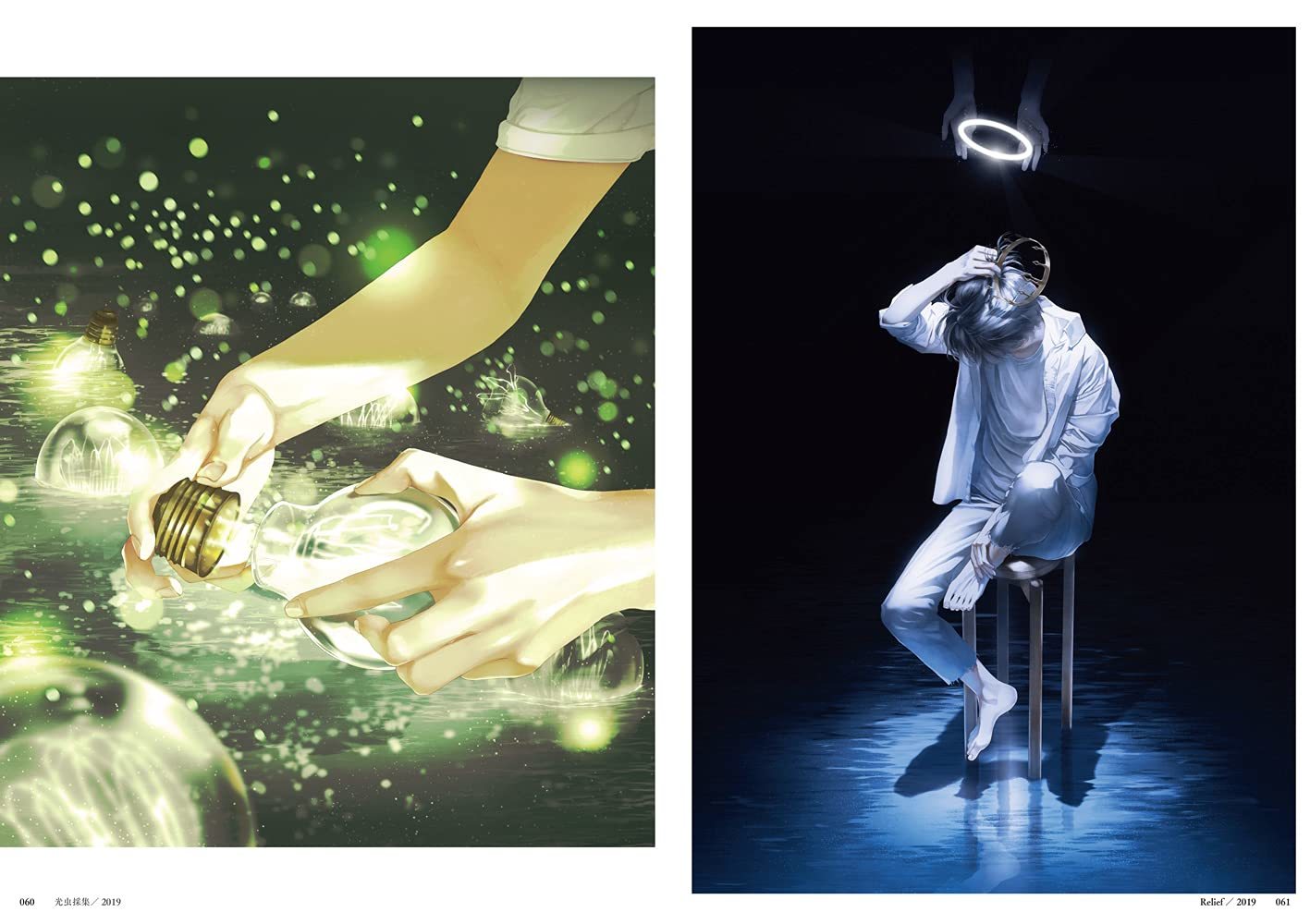 Re°『Light』