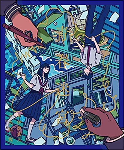 画像10: 伊波真人×丸紅茜の作品集『青春迷宮』 短歌とイラストで綴る高校最後の物語