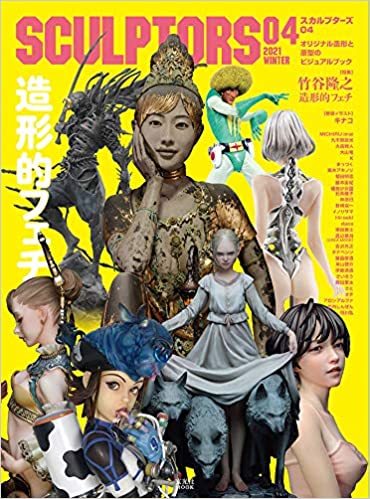 画像4: 生体を忠実に再現　アルマジロトカゲやオニタマオヤモリが1／1のガチャポンに！