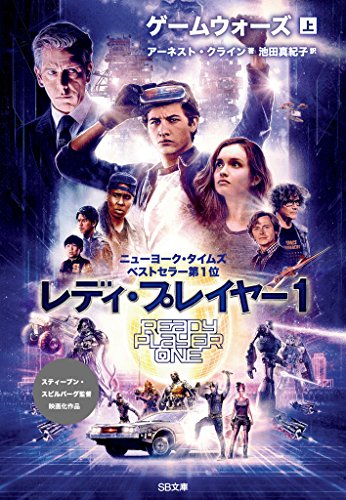 画像3: 金ロー『レディ・プレイヤー1』初放送　VR隆盛の中で生まれたSFアドベンチャー