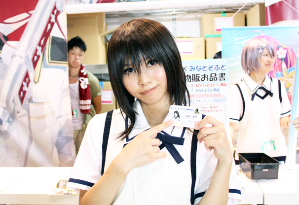 みなとそふとブースのコンパニオンさん！１