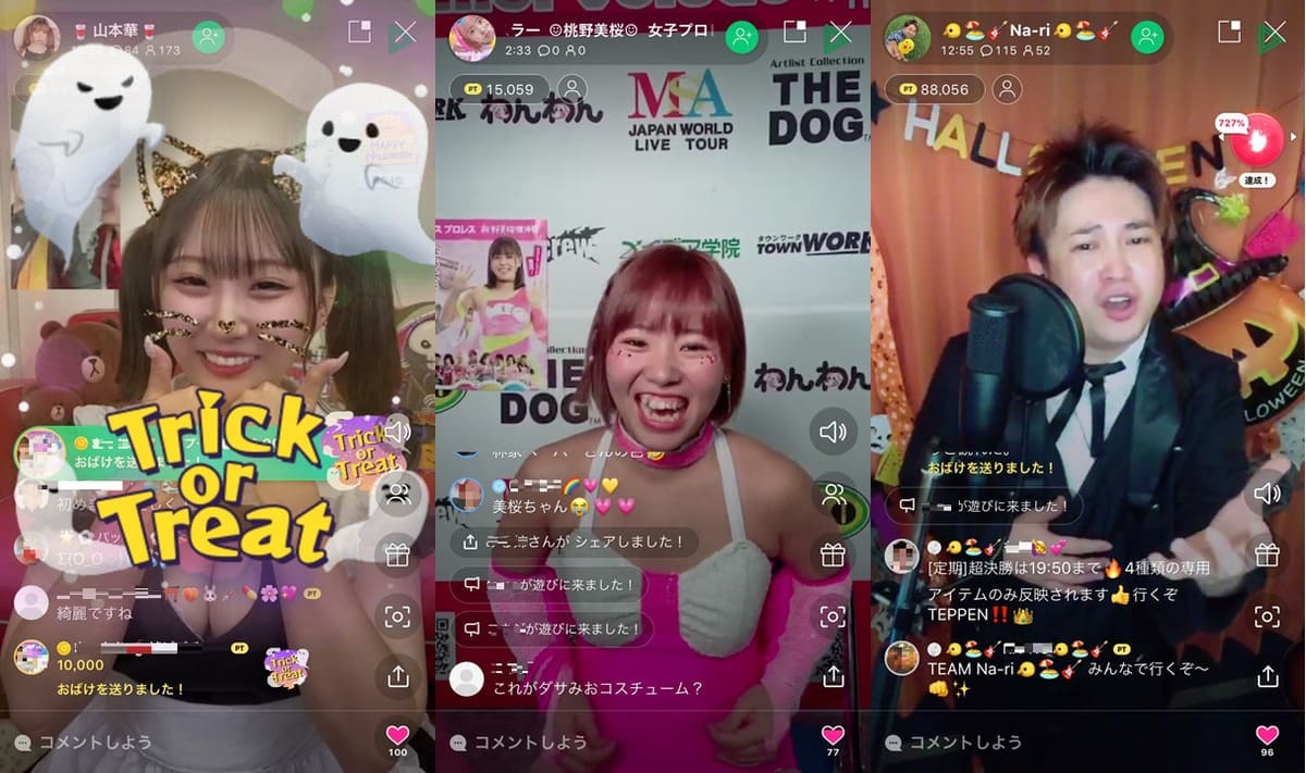 山本華 桃野美桜 Na-ri LINE LIVE Halloween Party