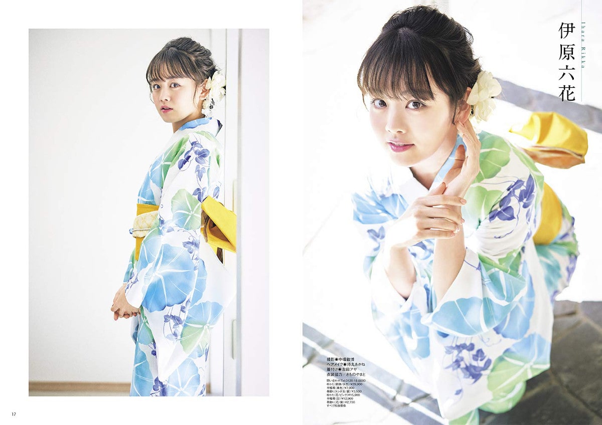 伊原六花さん