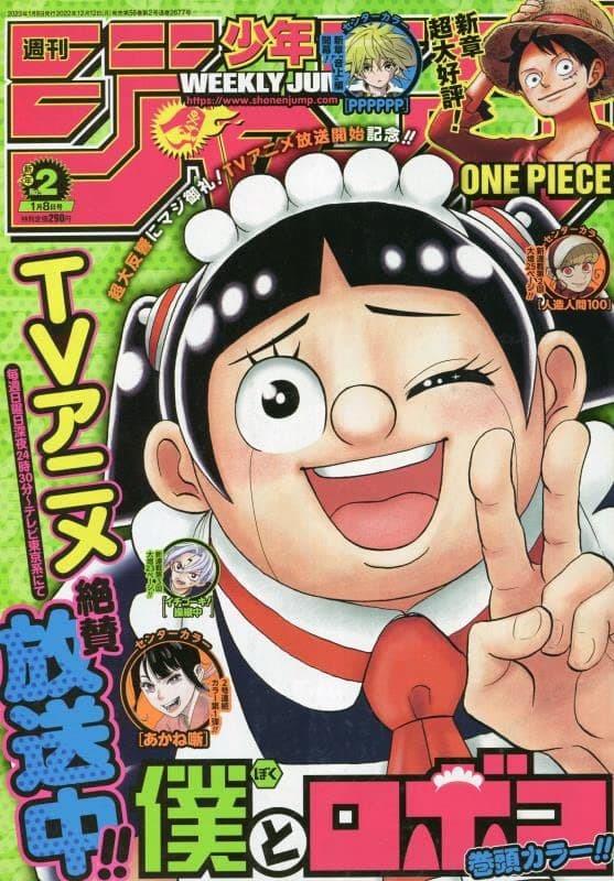 画像2: 冨樫義博『ハンター』現在連載分は4年前に描いたものだと告白