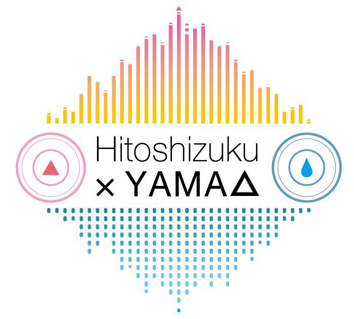 ひとしずく×やま△