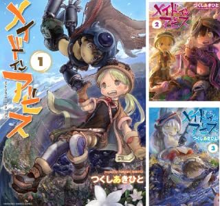 メイドインアビス』9巻まで70%、10巻が50%オフ 竹書房の日で大セール