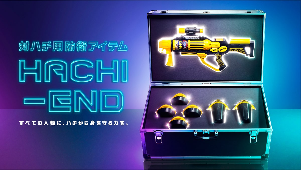キービジュアル