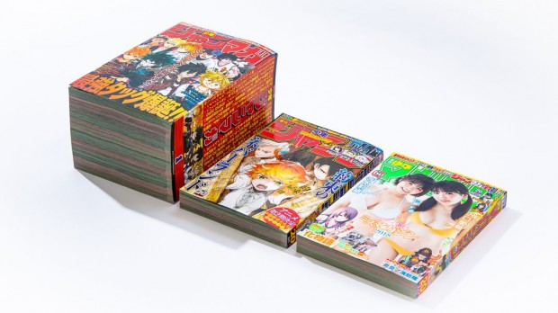 『少年ジャンマガ』特別記念号／実写_2