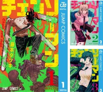 画像4: 『チェンソーマン』パワー、バニーフィギュア化　真っ赤な衣装に映える髪