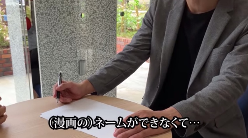 小林尽、漫画家。ユーチューバー、はじめました。／画像は動画のキャプチャ