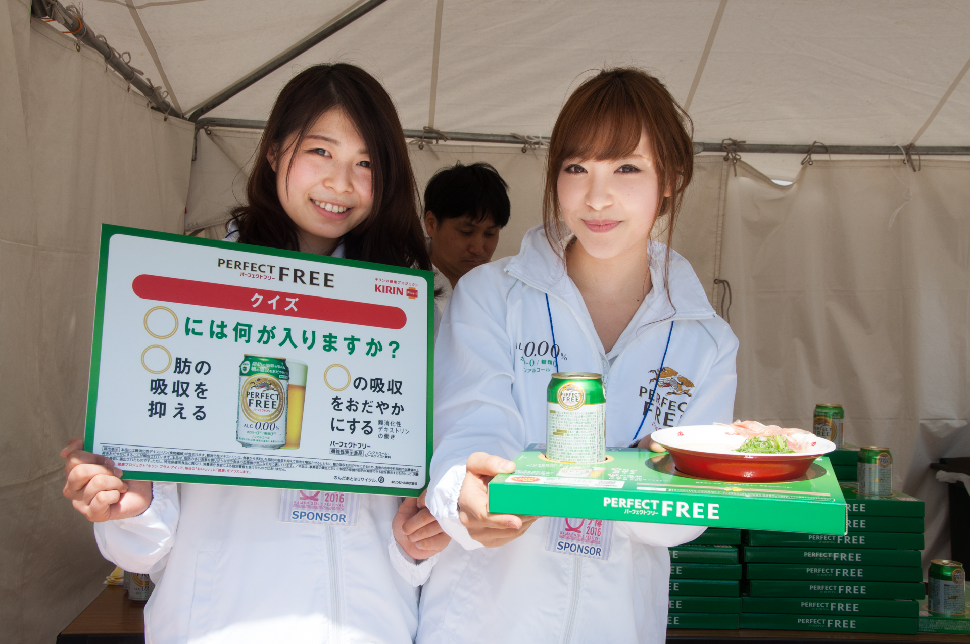 ラーメン女子博2016-81