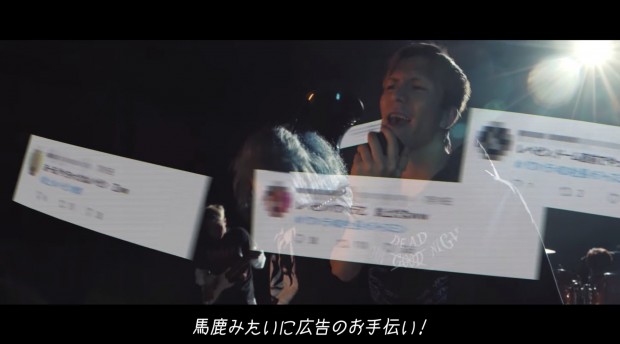 画像はレペゼン地球の動画「今までありがとうございました。」より6