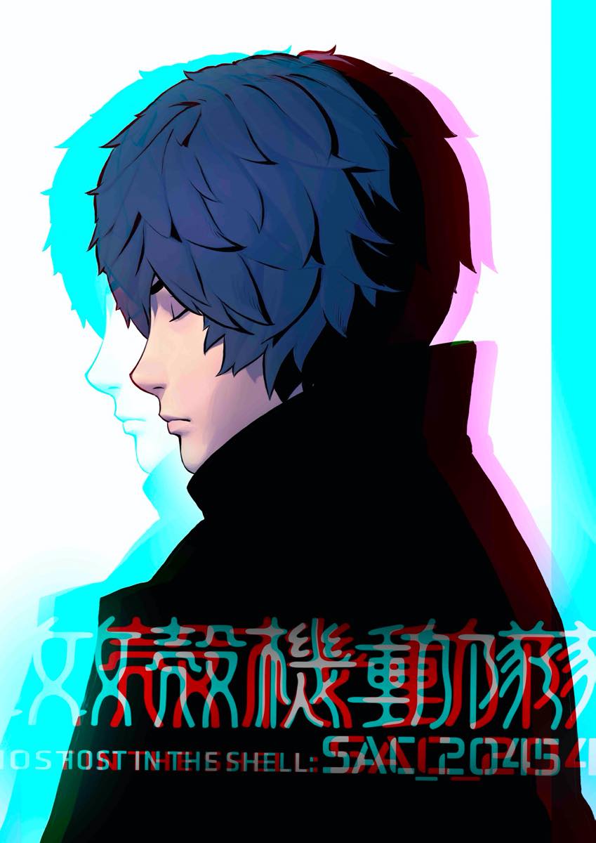 『攻殻機動隊 SAC_2045』謎の少年