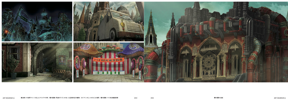 『ドロヘドロ ANIMATION ART BOOK』