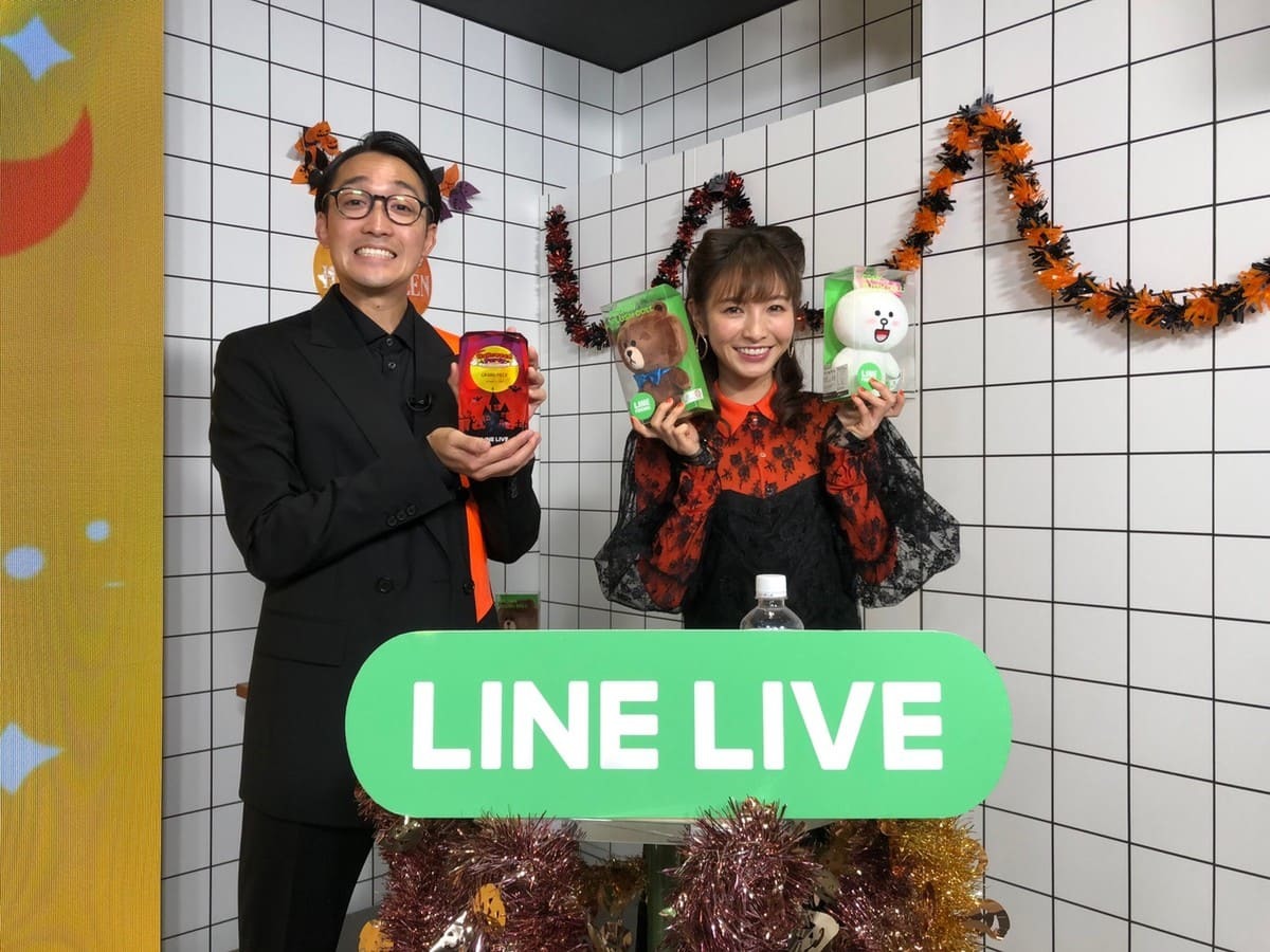 永井塁 ほのか LINE LIVE Halloween Party
