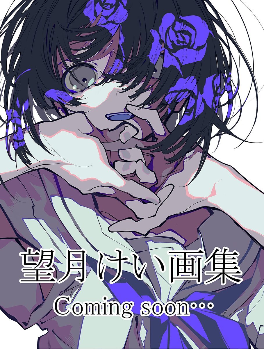 画像5: イラストレーター 望月けい　画集発売イベントが渋谷、梅田、名古屋で