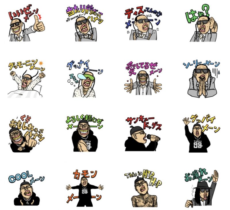 D.O LINEスタンプ