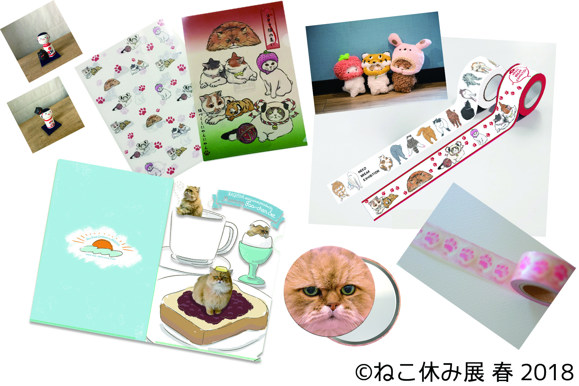 ねこ休み展グッズ