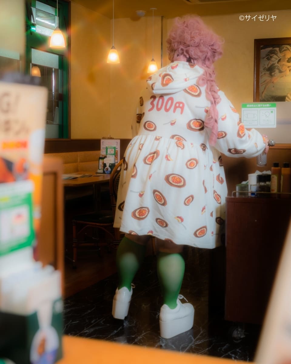 PUNYUS × サイゼリヤ