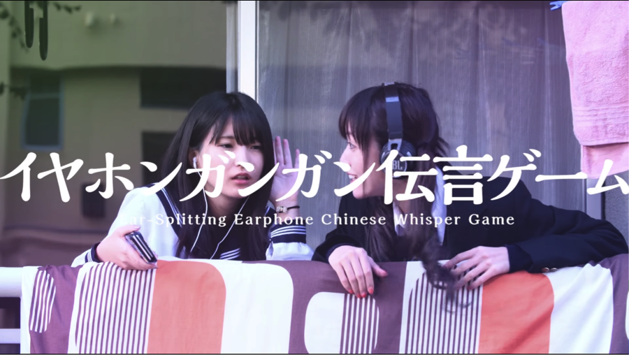イヤホンガンガン伝言ゲーム -Ear Splitting Earphone Chinese Whisper Game-