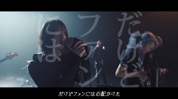 画像はレペゼン地球の動画「今までありがとうございました。」より7