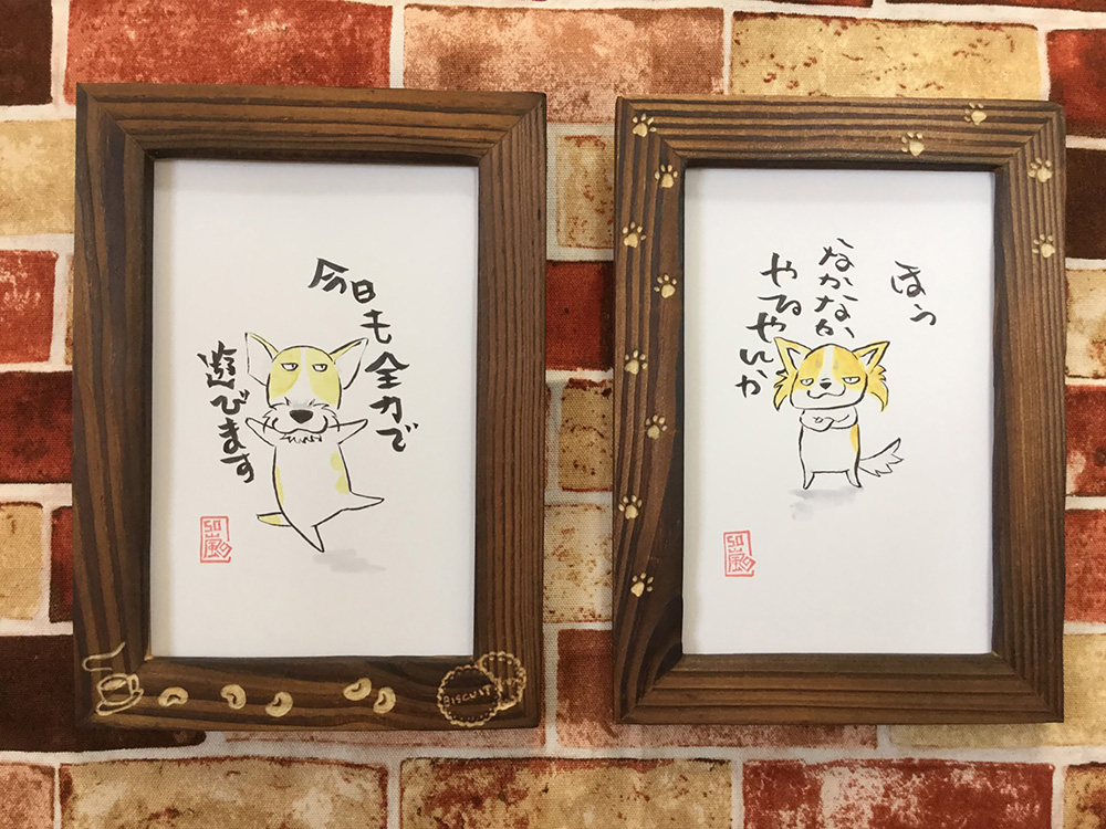 いがらしさちえ