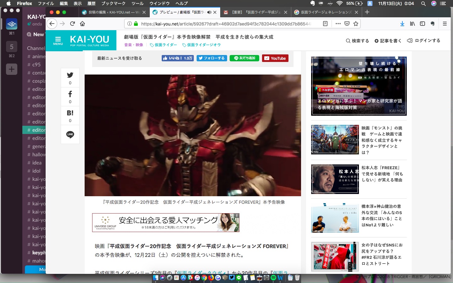 スクリーンショット 2018-11-13 0.04.48