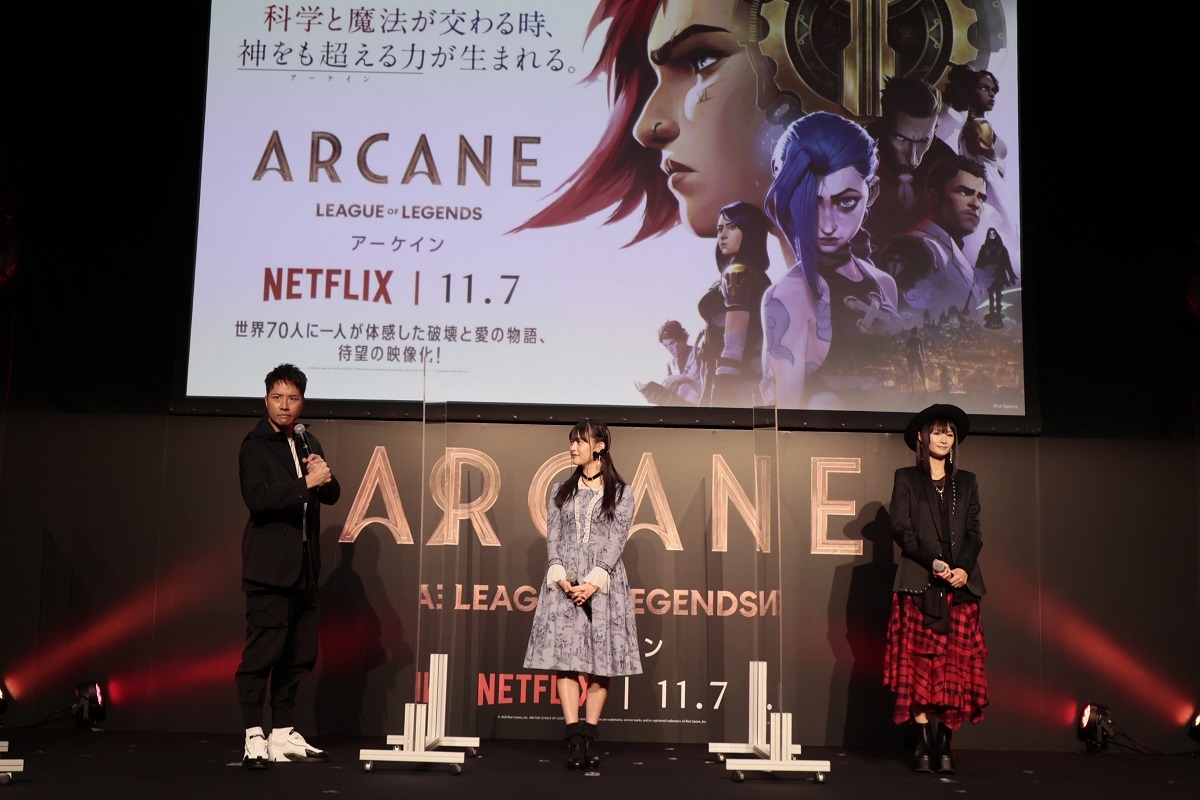 「ARCANE DAY」舞台挨拶