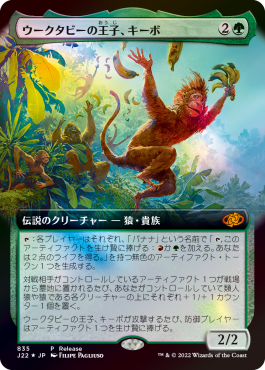 MTG ジャンプスタート2022 幽体の船乗り 日本画 アニメ 2枚セット 素敵