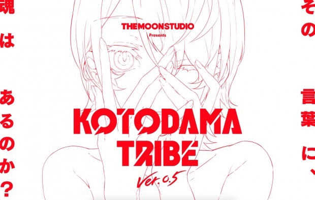 KOTODAMA TRIBE