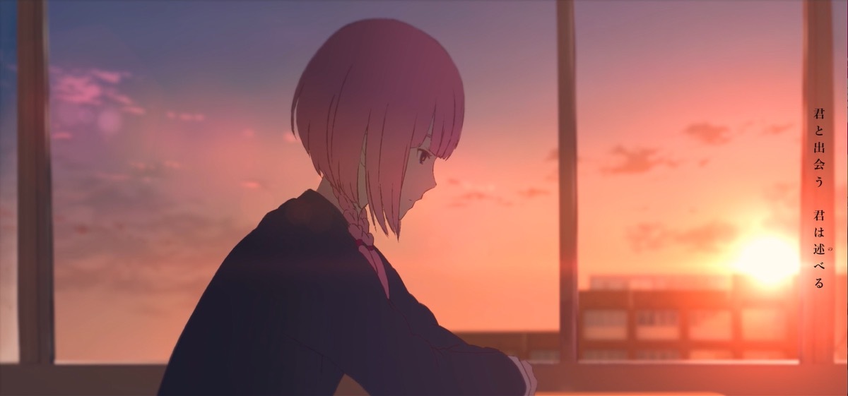 キミノベル×花譜「それを世界と言うんだね」MV