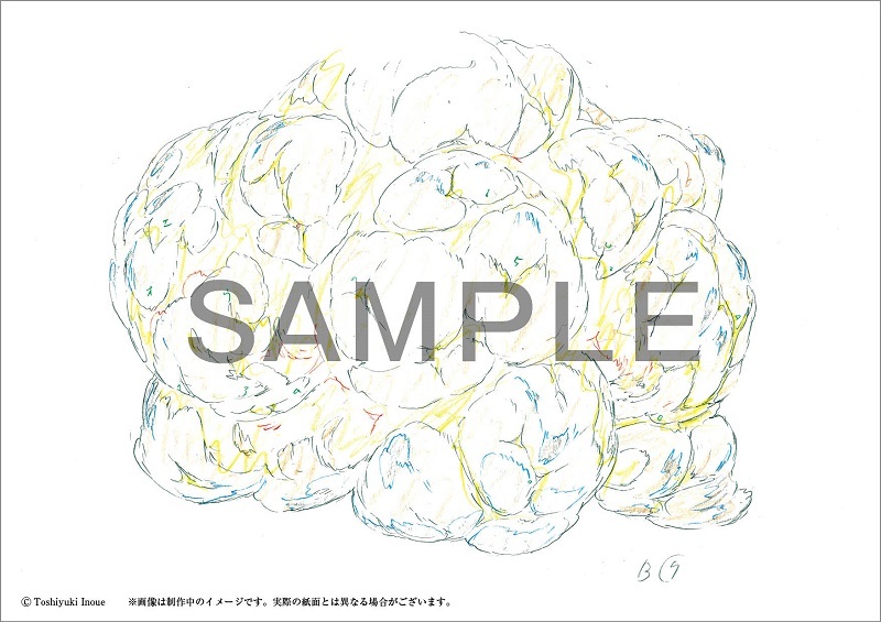 『井上俊之「エフェクト」について考える様々なこと』爆発・炎・煙編