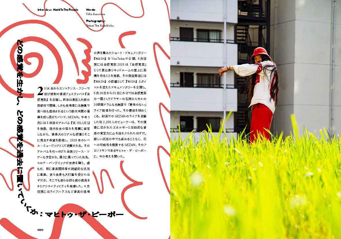 DAWN N°1.5