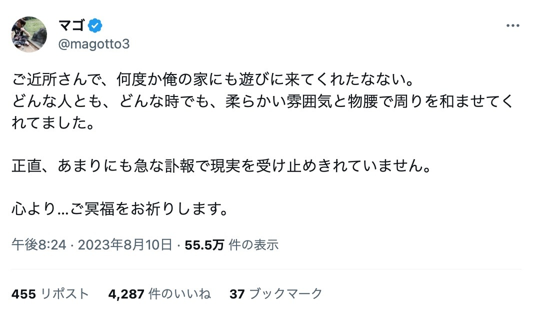 画像3: e-Sportsキャスターなないさん死去　格ゲー世界大会「EVO」から帰国後、突然の訃報