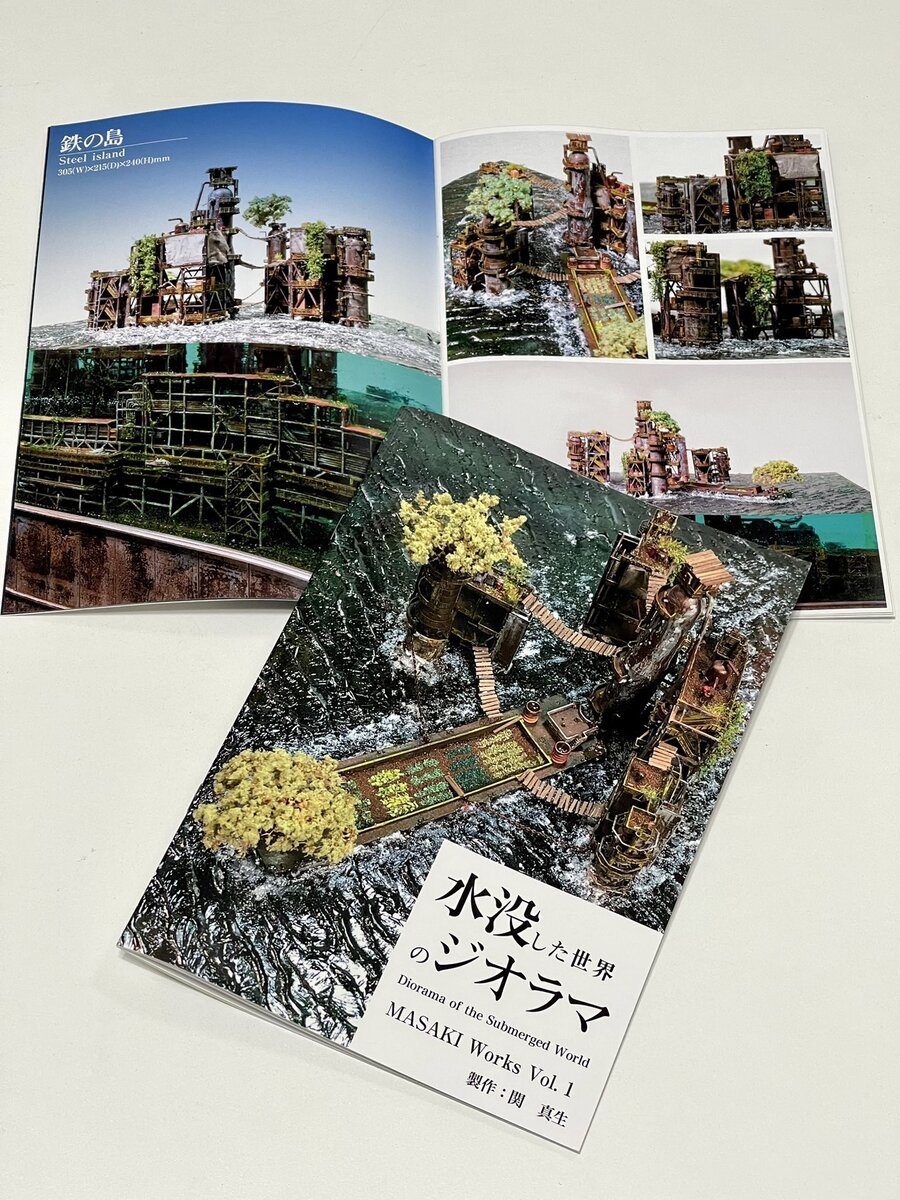 作品集