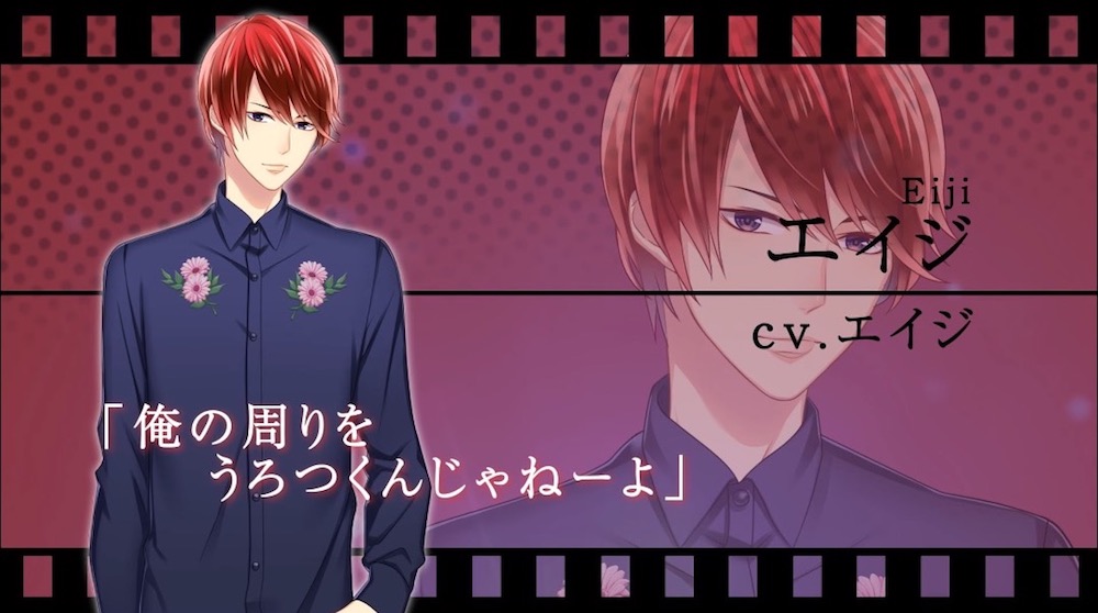 エイジさん／画像はトレーラー映像より